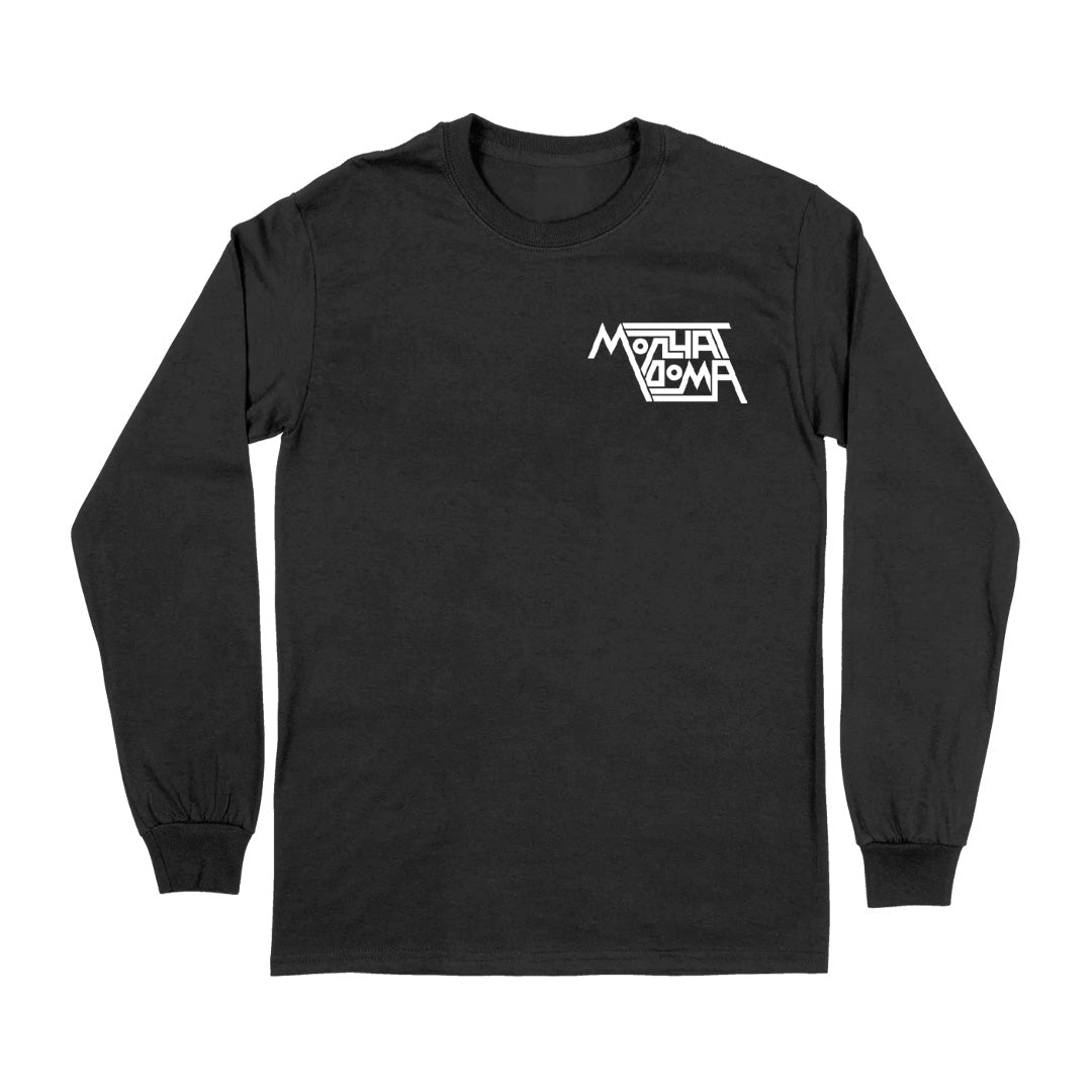 Building Long Sleeve – Molchat Doma