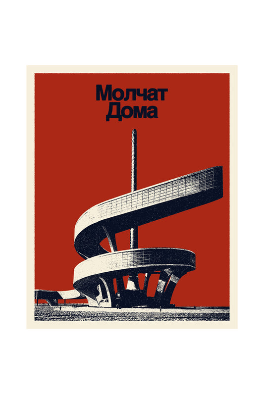 Belaya Polosa Poster
