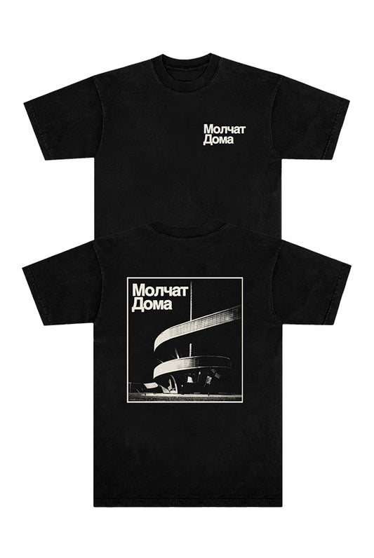 Belaya Polosa Tee (Black)