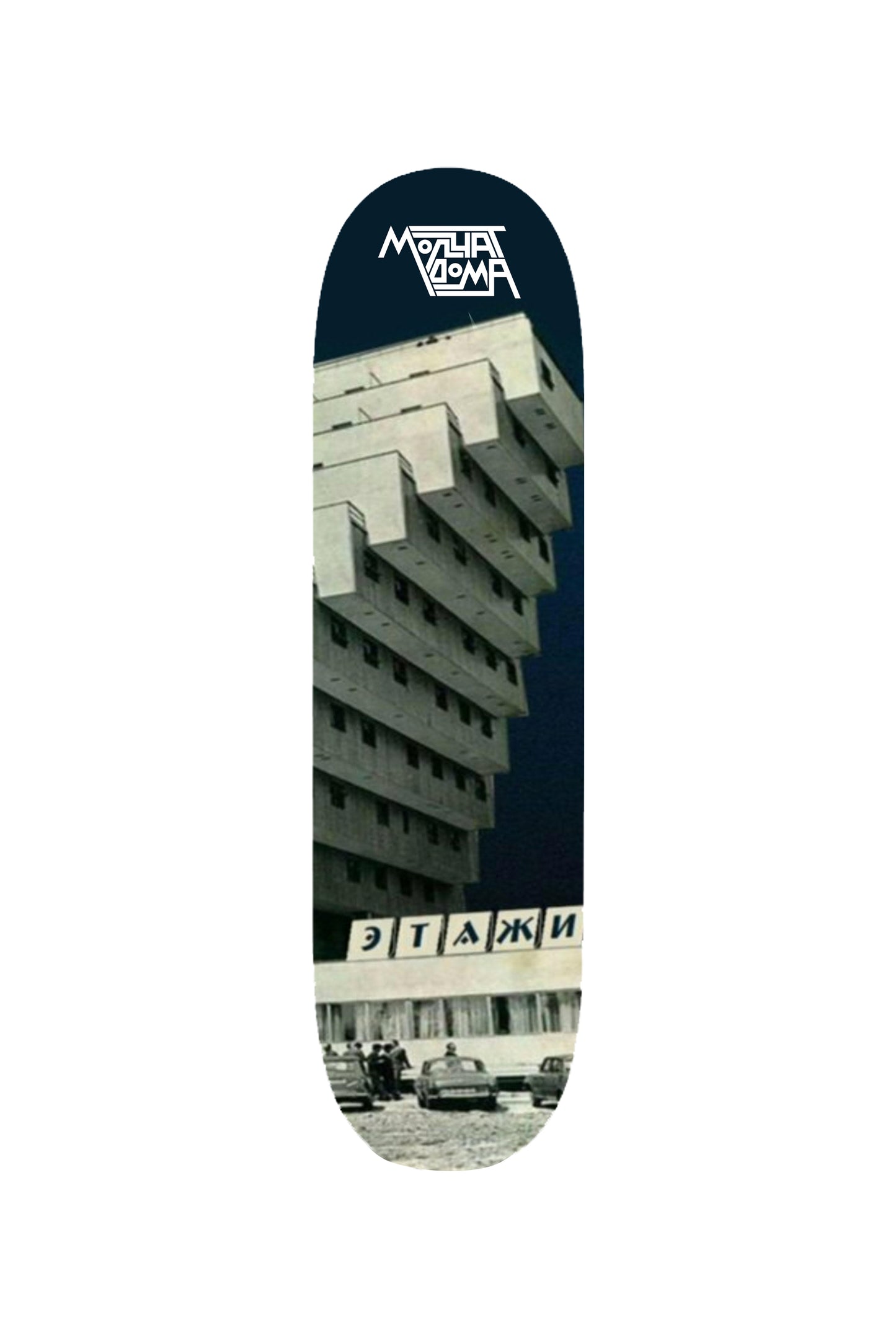 Hotel Skate Deck