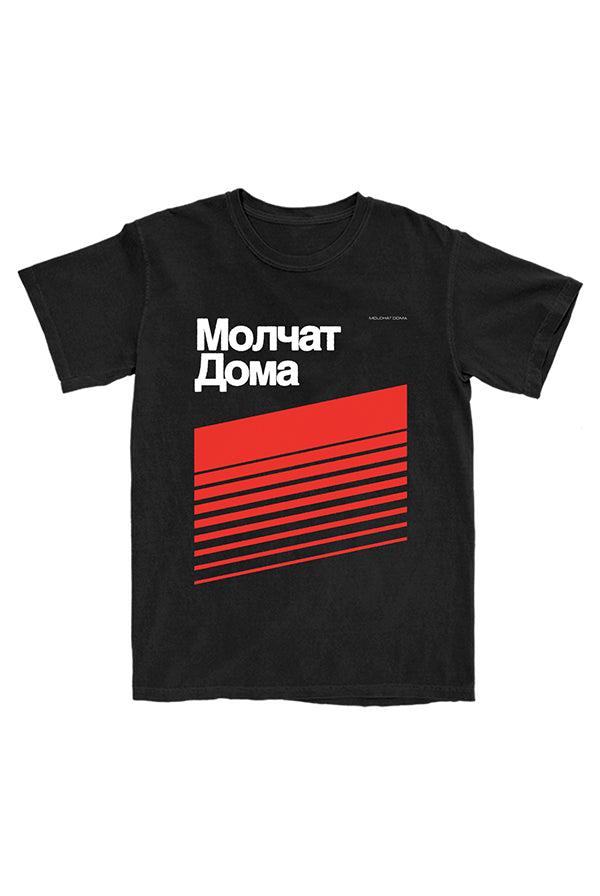 Stripes Tee (Black)