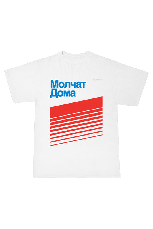 Stripes Tee (White)