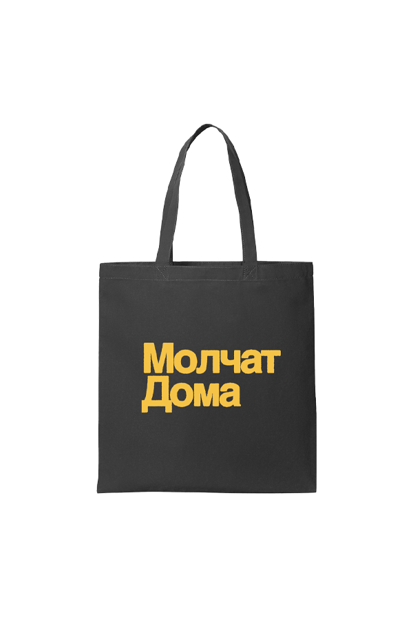 Molchat Font Tote