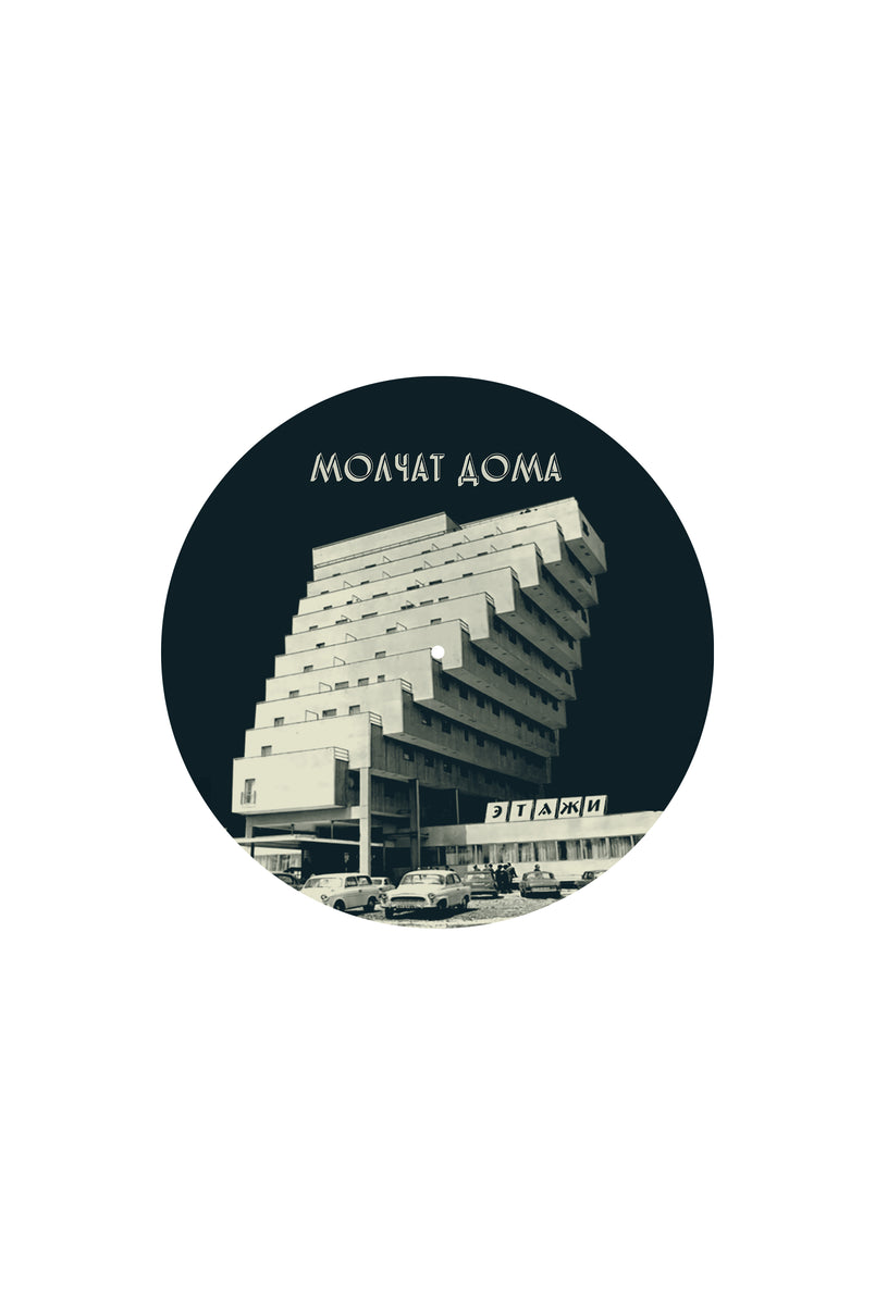 Hotel Slipmat– Molchat Doma