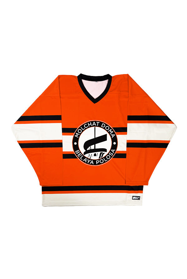 Molchat Doma Belaya Polosa Hockey Jersey