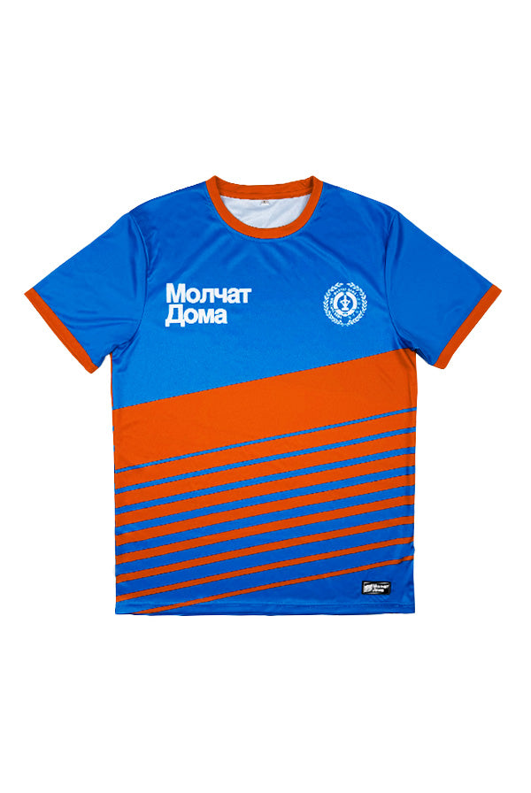 Molchat Doma Soccer Jersey