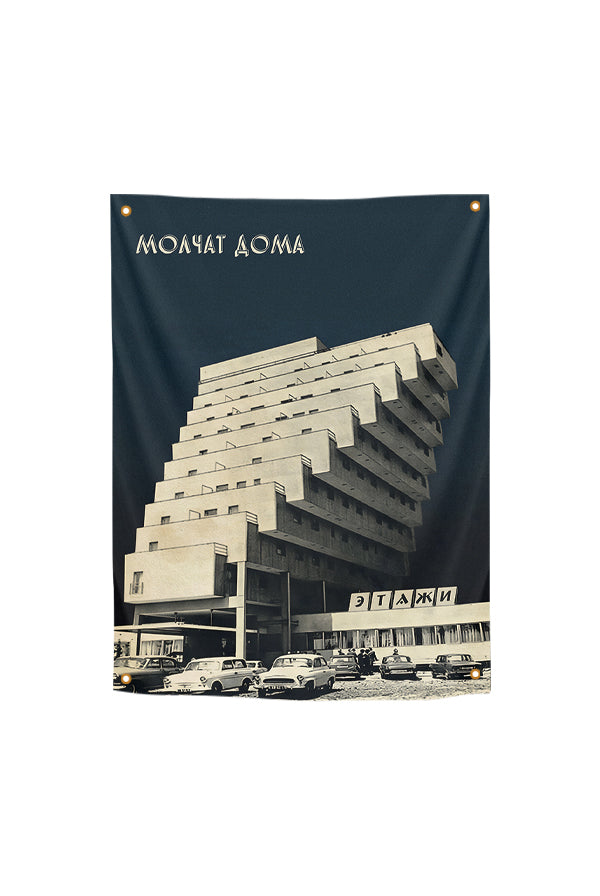 Etazhi Wall Flag