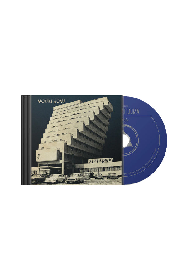 Etazhi CD