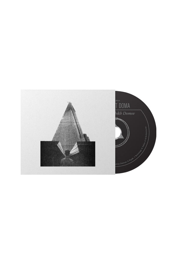 S Krysh Nashikh Domov CD