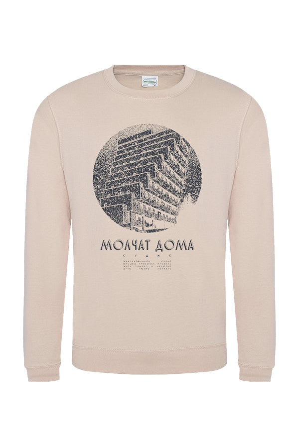 Building Circle Crewneck (Nude)