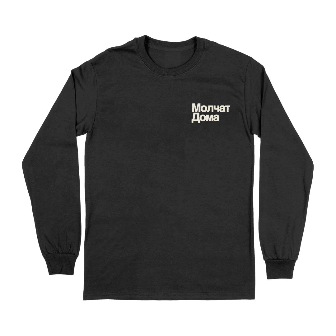 Belaya Polosa Long Sleeve Tee