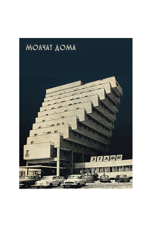 Etazhi Poster
