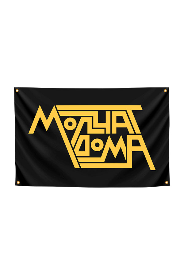 Molchat Doma Flag