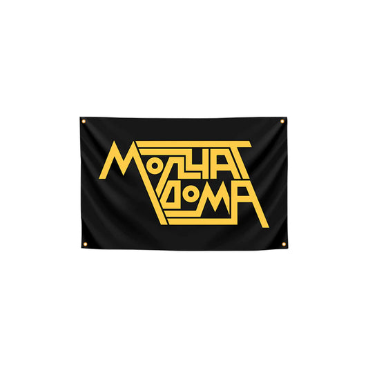 Molchat Doma Flag