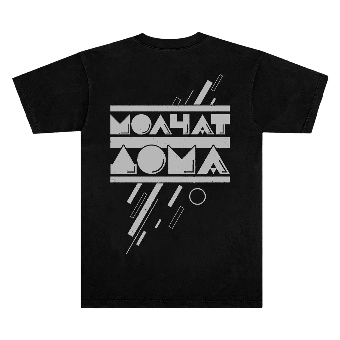 Molchat Doma Circle Tee