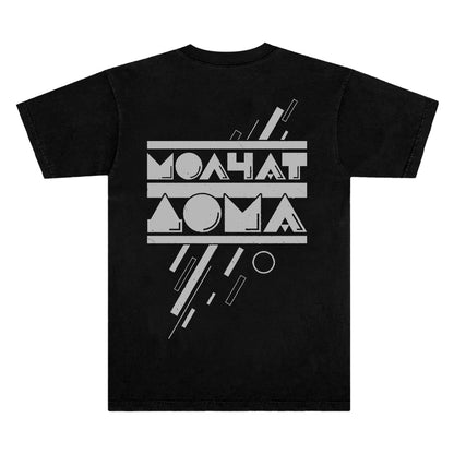 Molchat Doma Circle Tee
