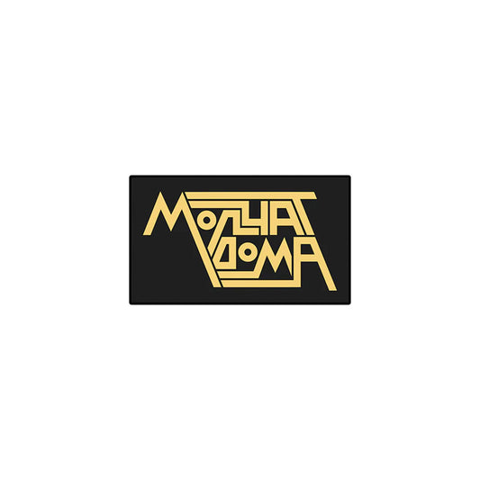 Molchat Doma Patch