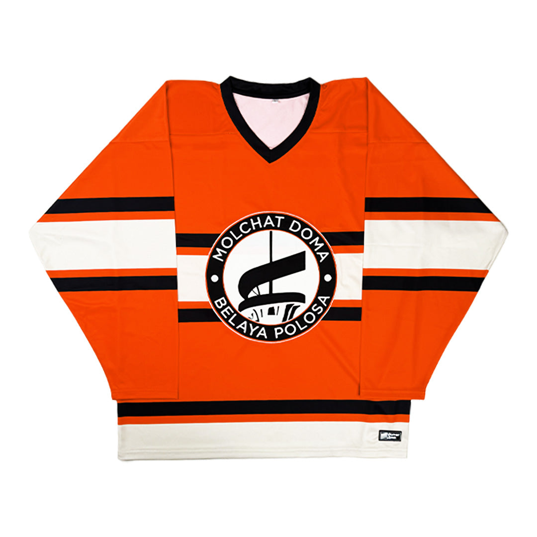 Molchat Doma Belaya Polosa Hockey Jersey
