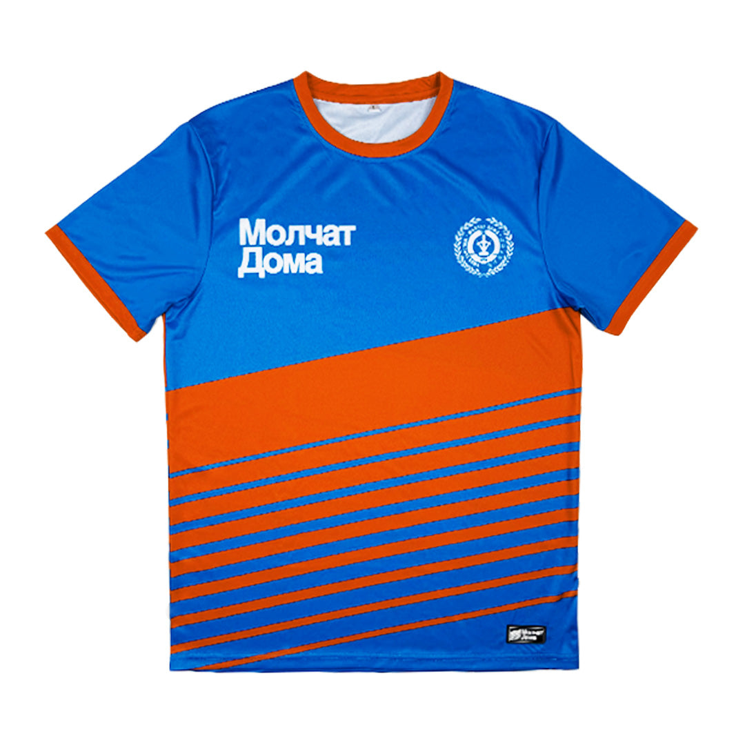 Molchat Doma Soccer Jersey