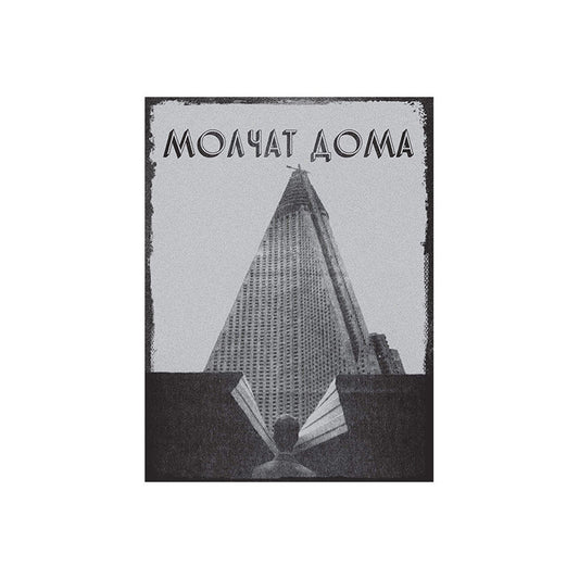 S Krysh Nashikh Poster