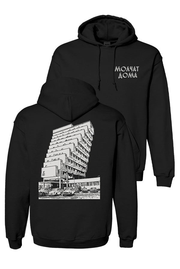 Building Hoodie– Molchat Doma