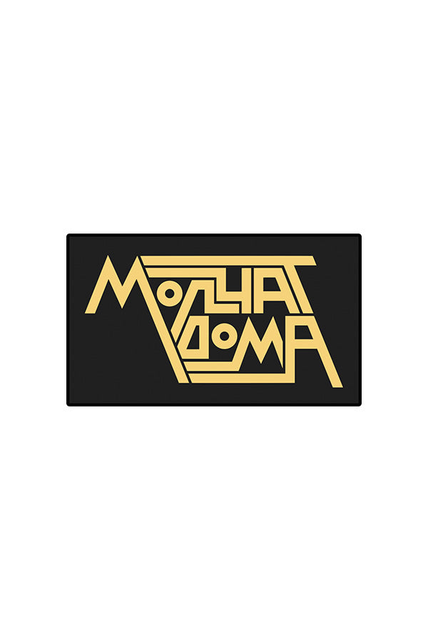 Molchat Doma Patch